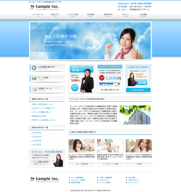 Company004