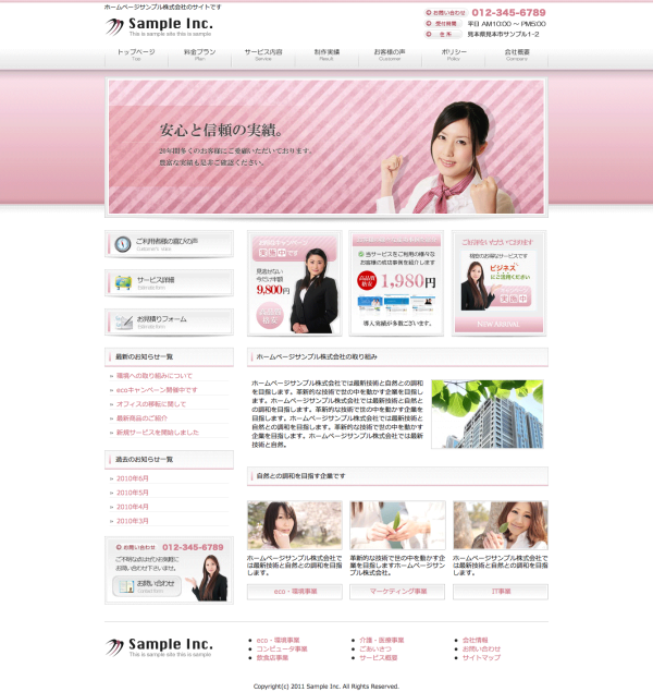 Company006