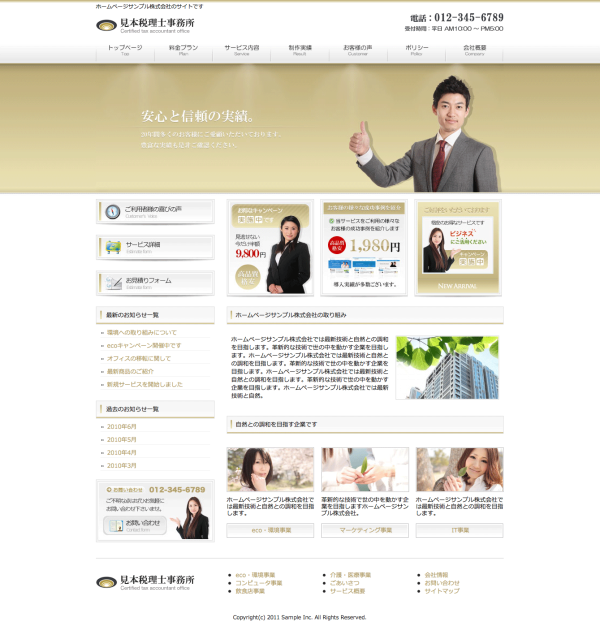 Company007